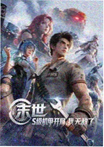 久久精品7 动漫推荐 鬼灭之刃